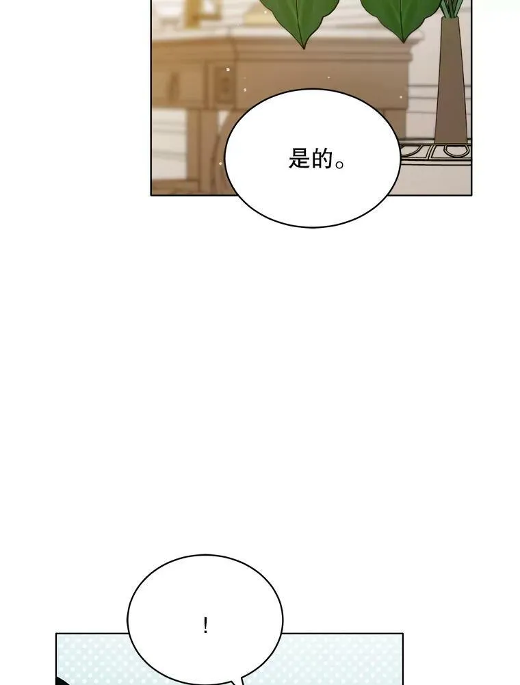 137.外出 第32页