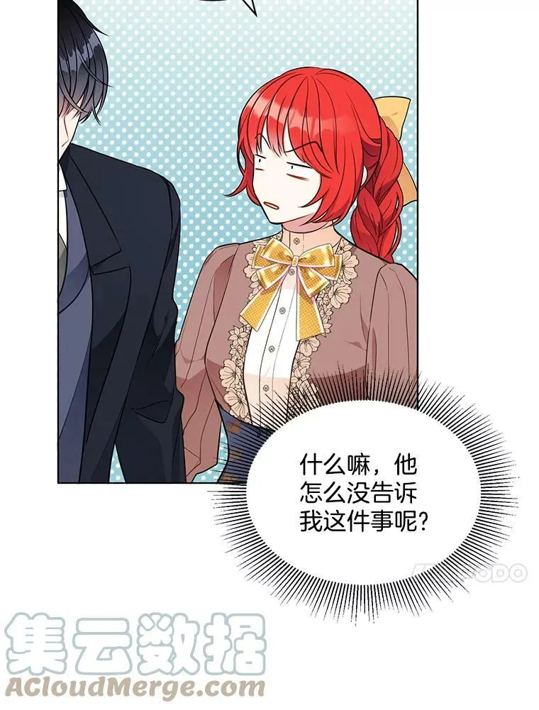 137.外出 第33页