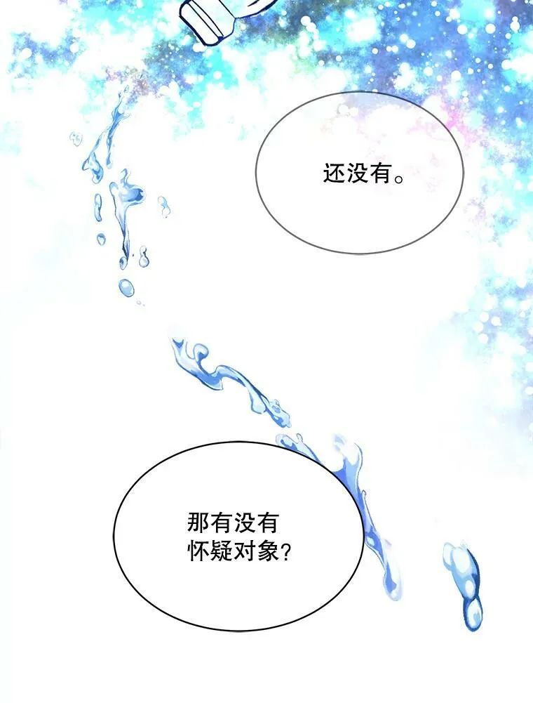 137.外出 第35页