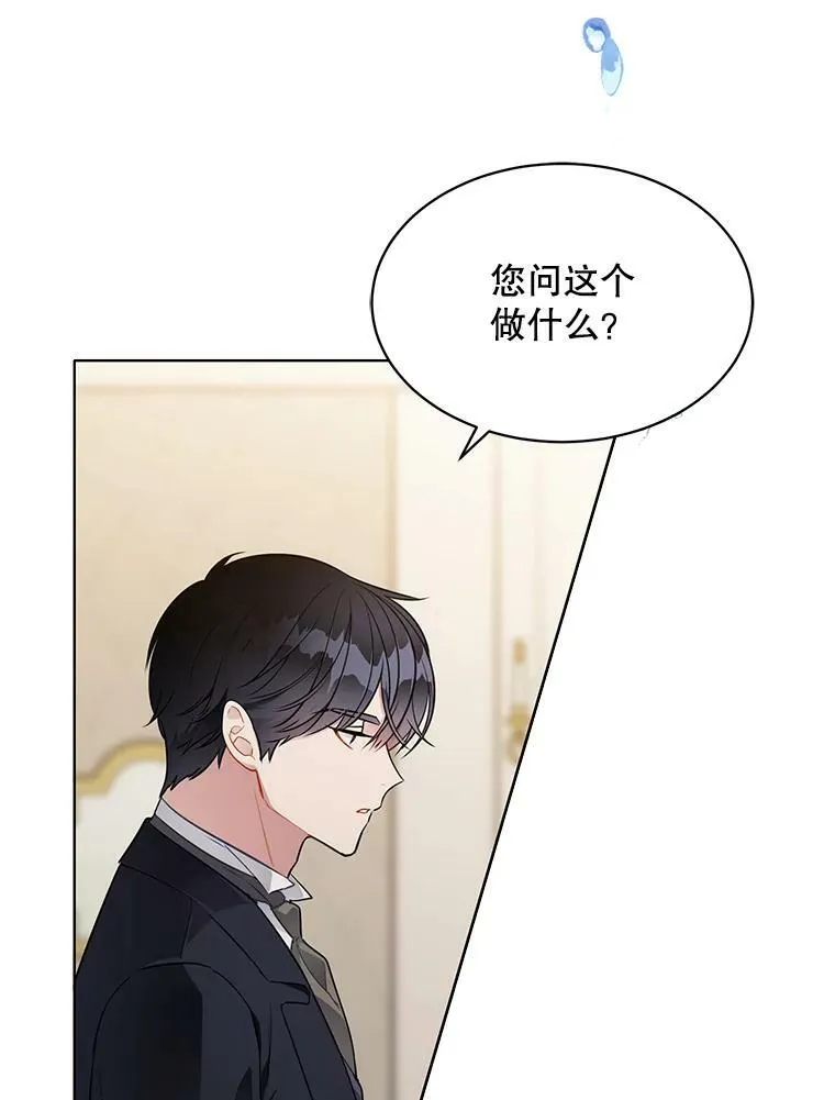 137.外出 第36页