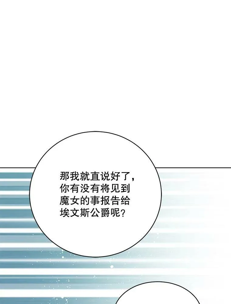 137.外出 第38页