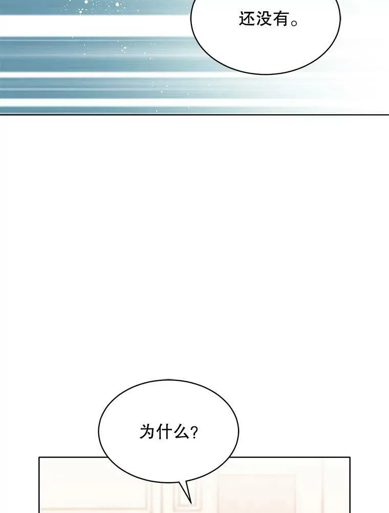 137.外出 第39页