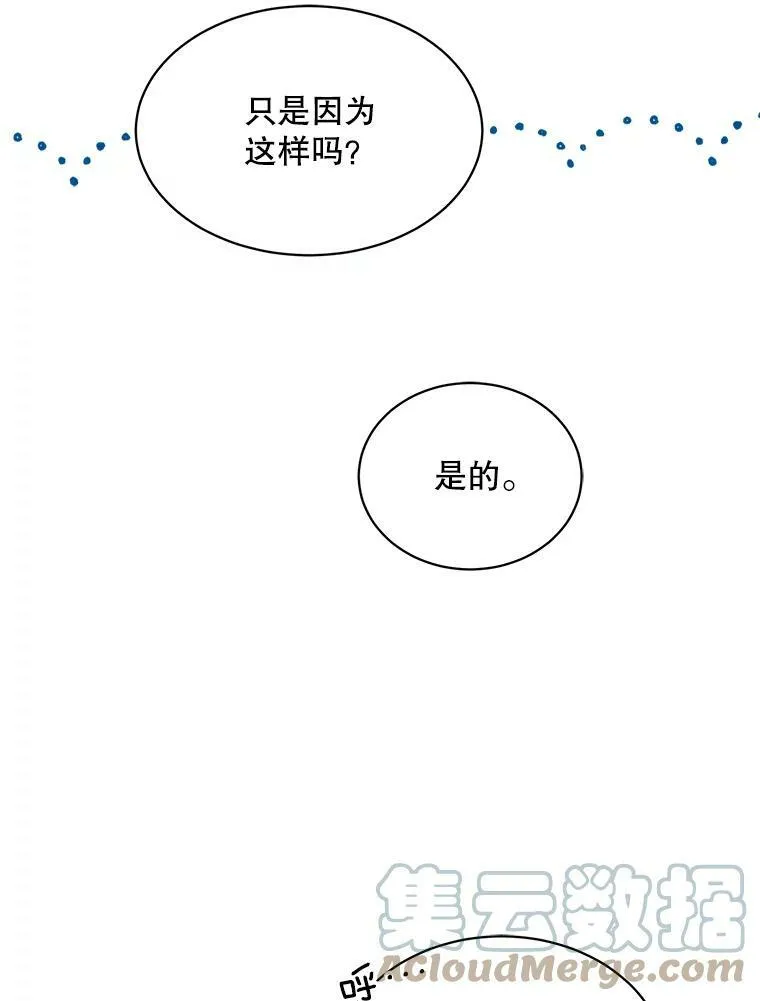 137.外出 第41页