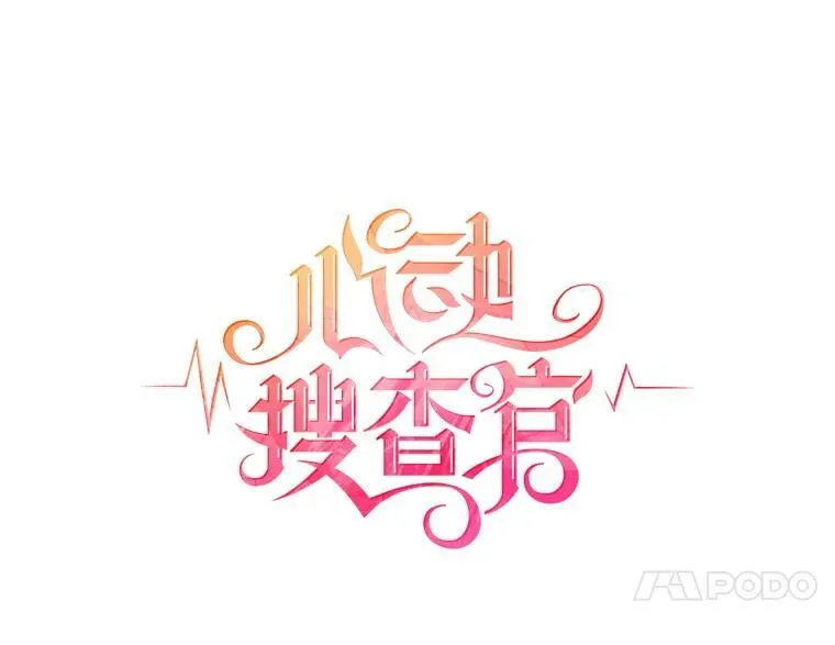 137.外出 第43页