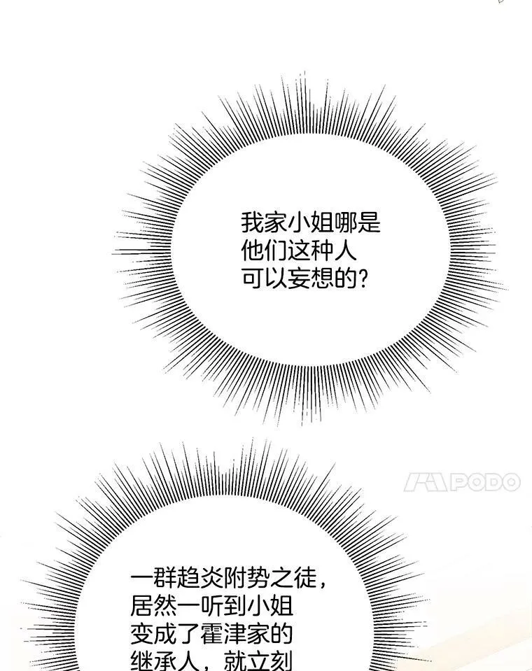 137.外出 第47页