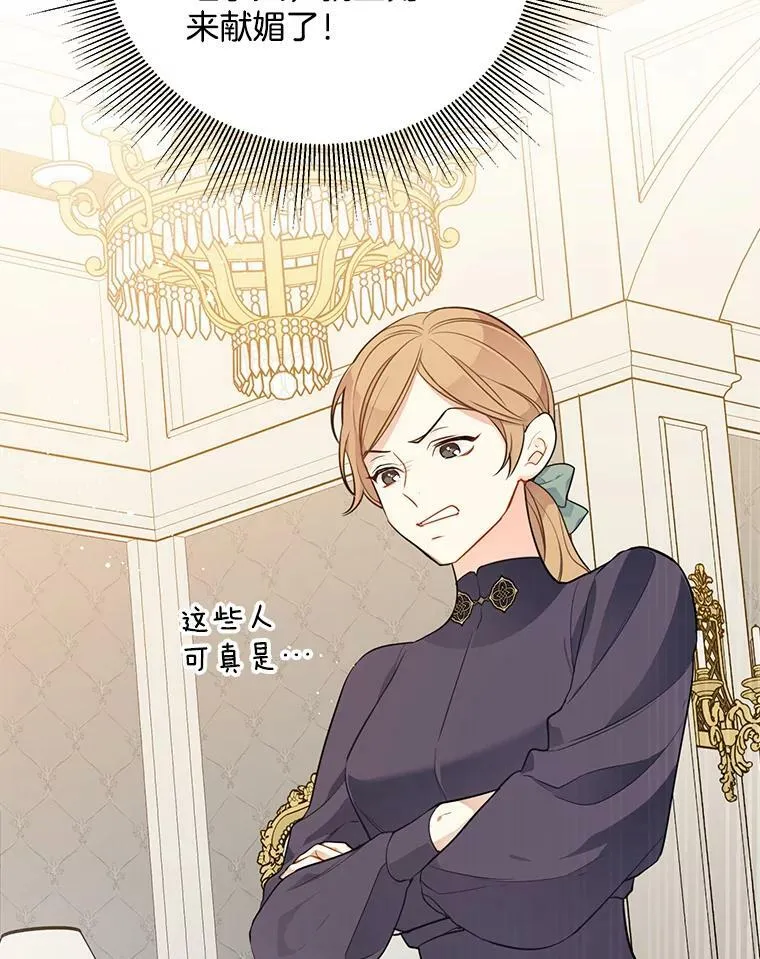 137.外出 第48页