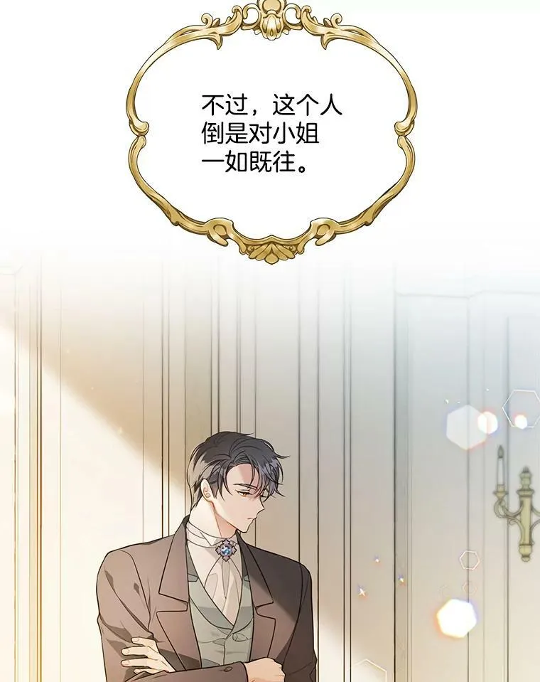 137.外出 第52页