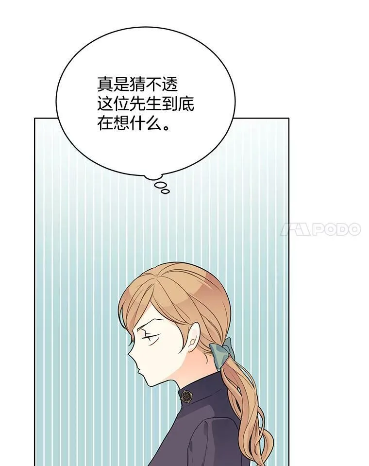 137.外出 第54页