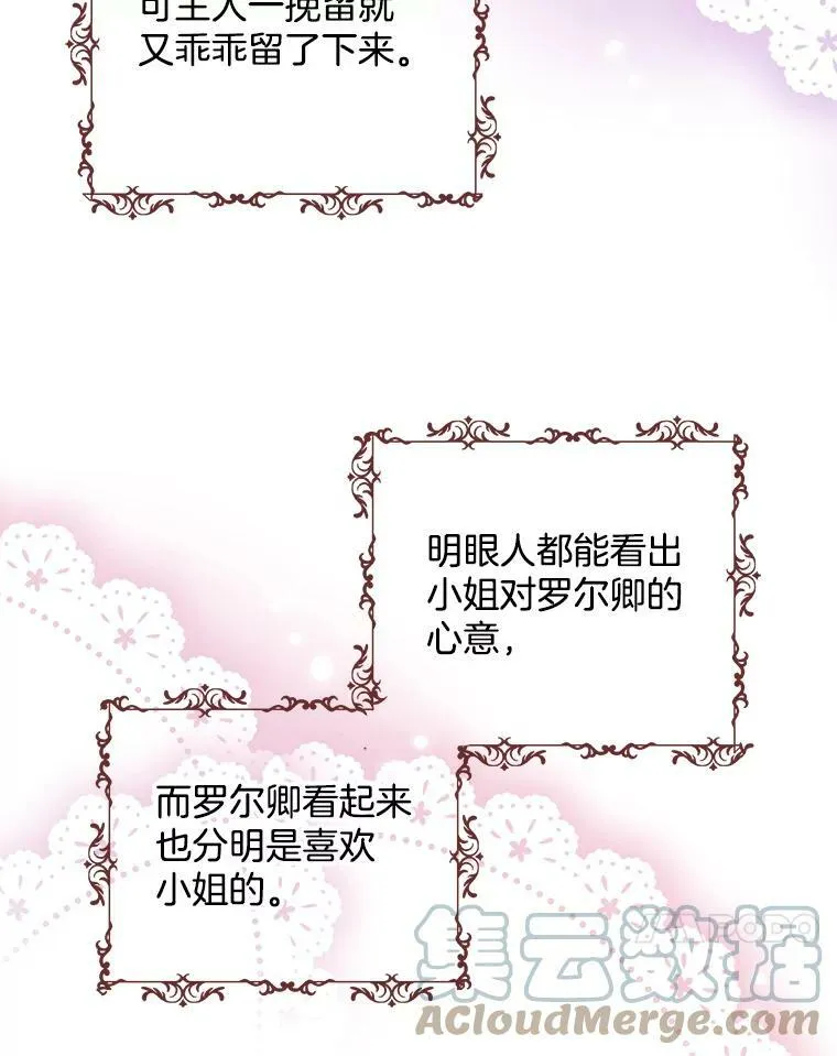 137.外出 第57页