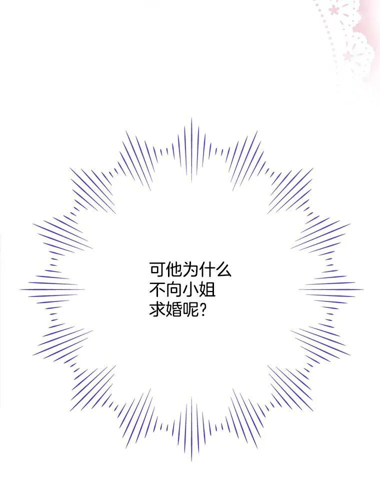 137.外出 第58页