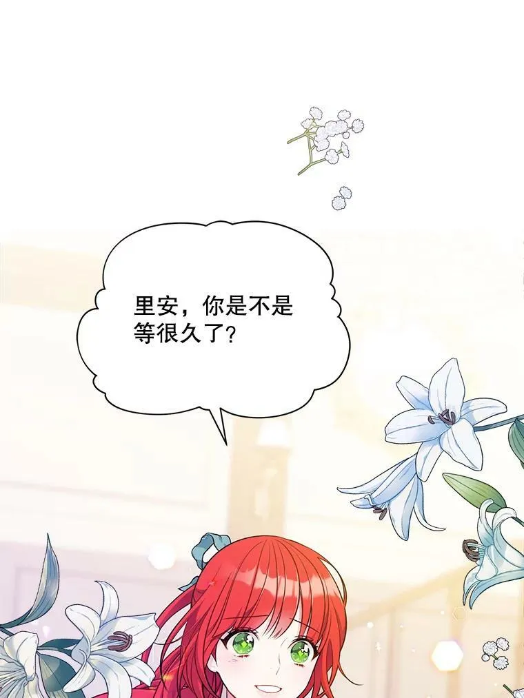 137.外出 第59页
