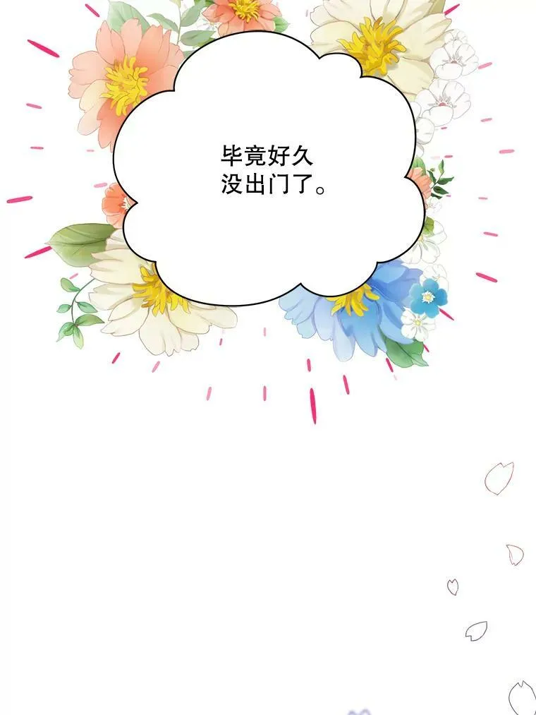 137.外出 第63页