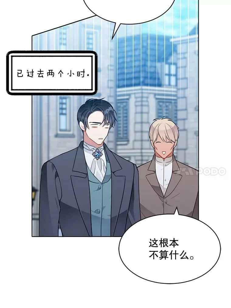 137.外出 第67页