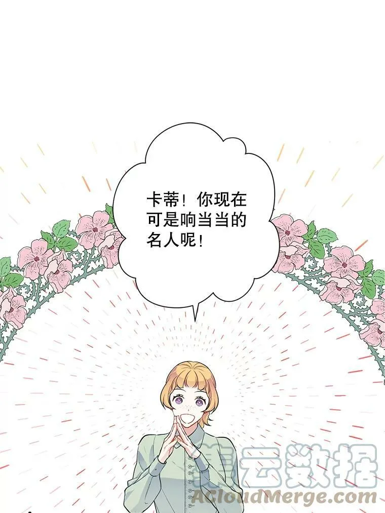 137.外出 第69页