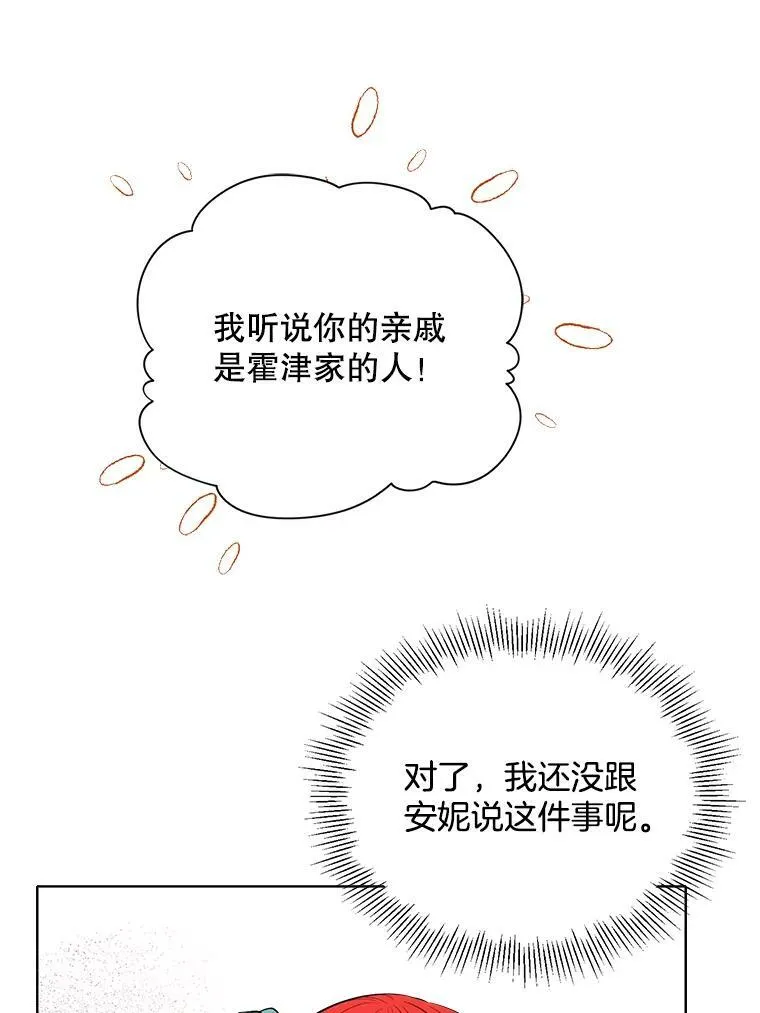 137.外出 第71页