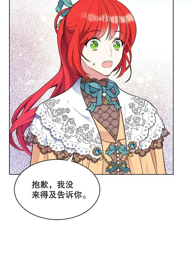 137.外出 第72页