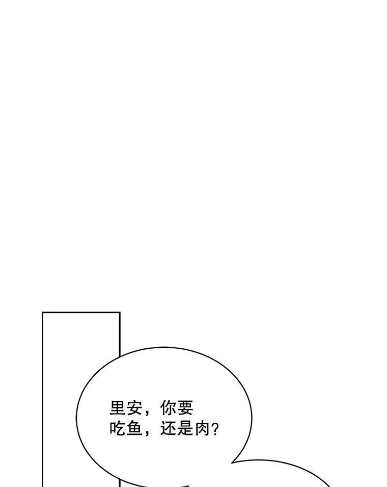 137.外出 第74页