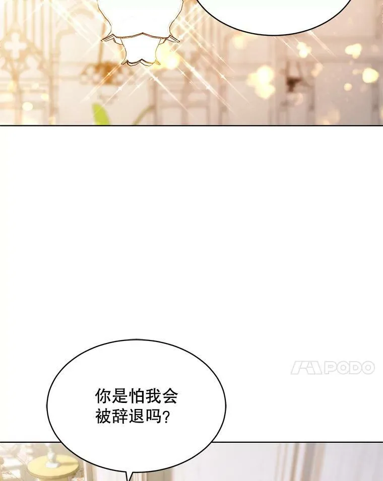 137.外出 第80页