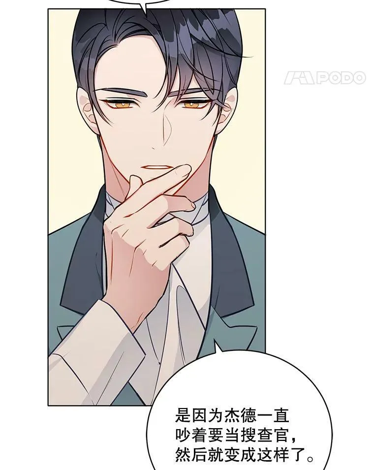 137.外出 第84页