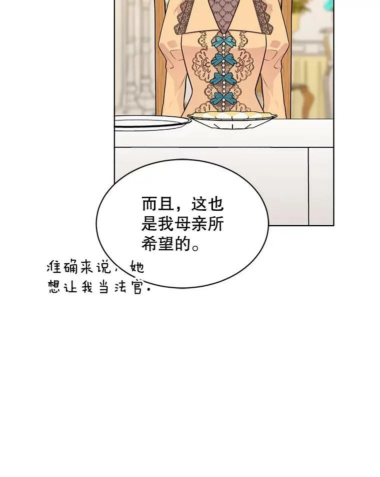 137.外出 第86页
