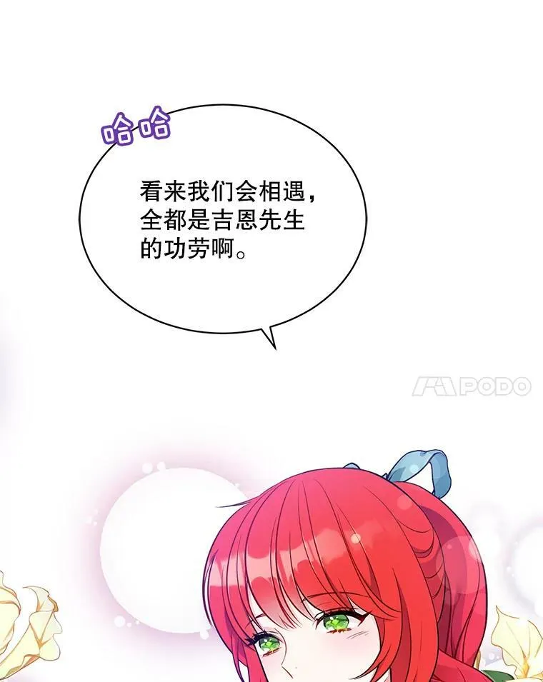 137.外出 第87页