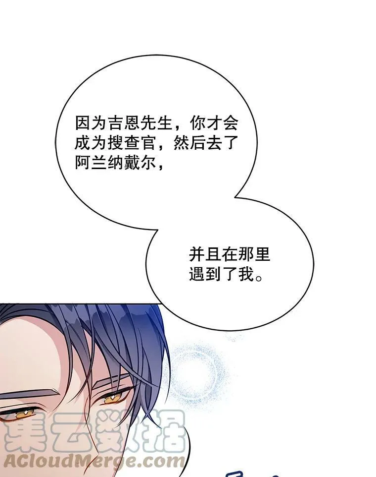 137.外出 第89页