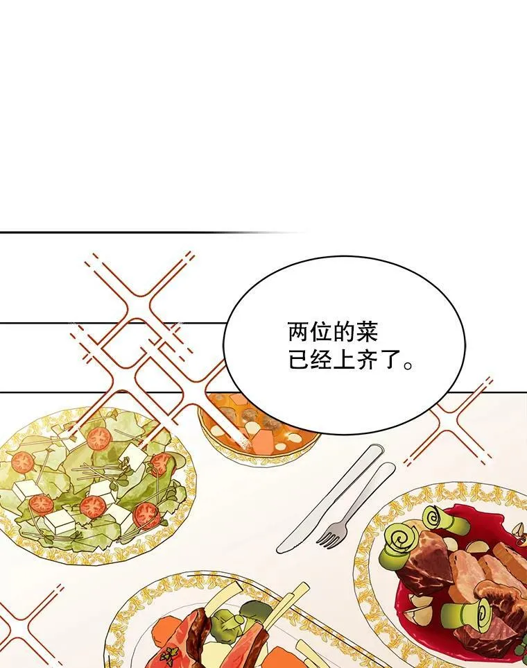 137.外出 第92页