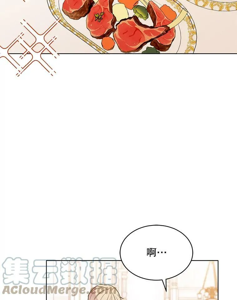 137.外出 第93页