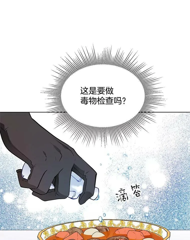 137.外出 第95页