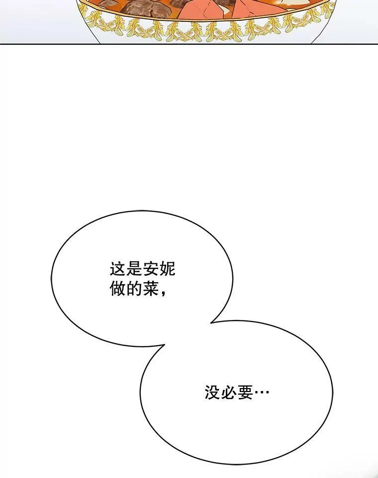 137.外出 第96页
