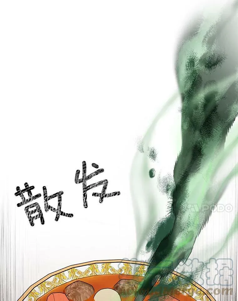 137.外出 第97页