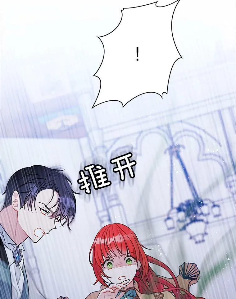137.外出 第99页