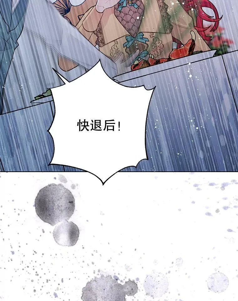 137.外出 第100页