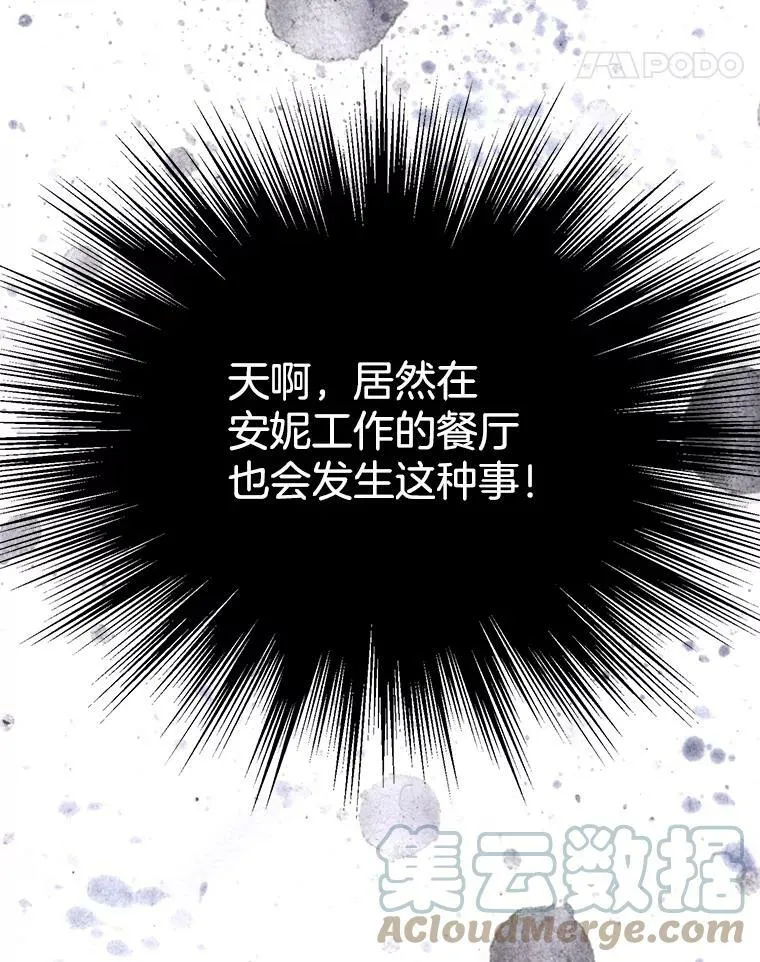137.外出 第101页