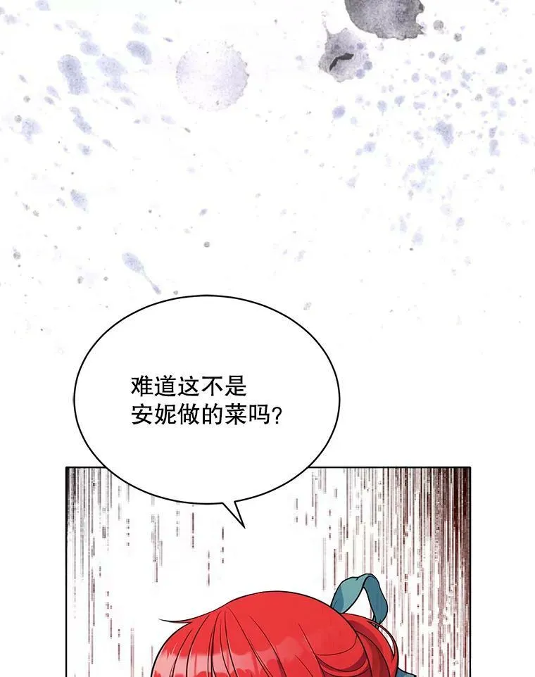 137.外出 第102页