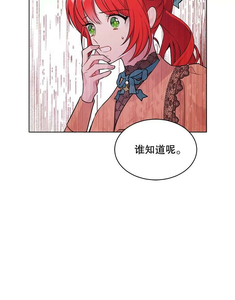 137.外出 第103页
