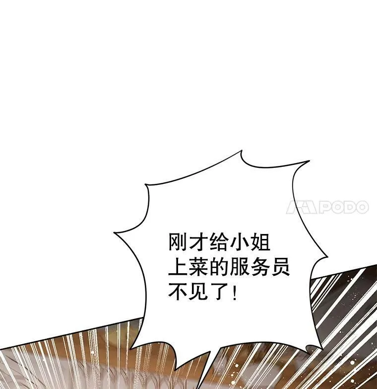 137.外出 第104页
