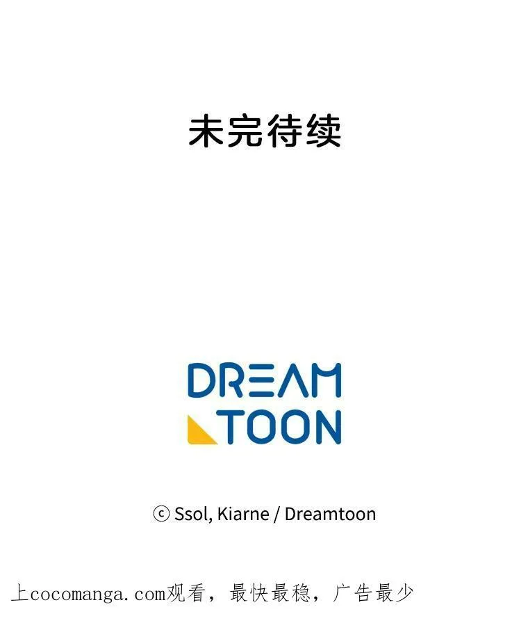 137.外出 第106页