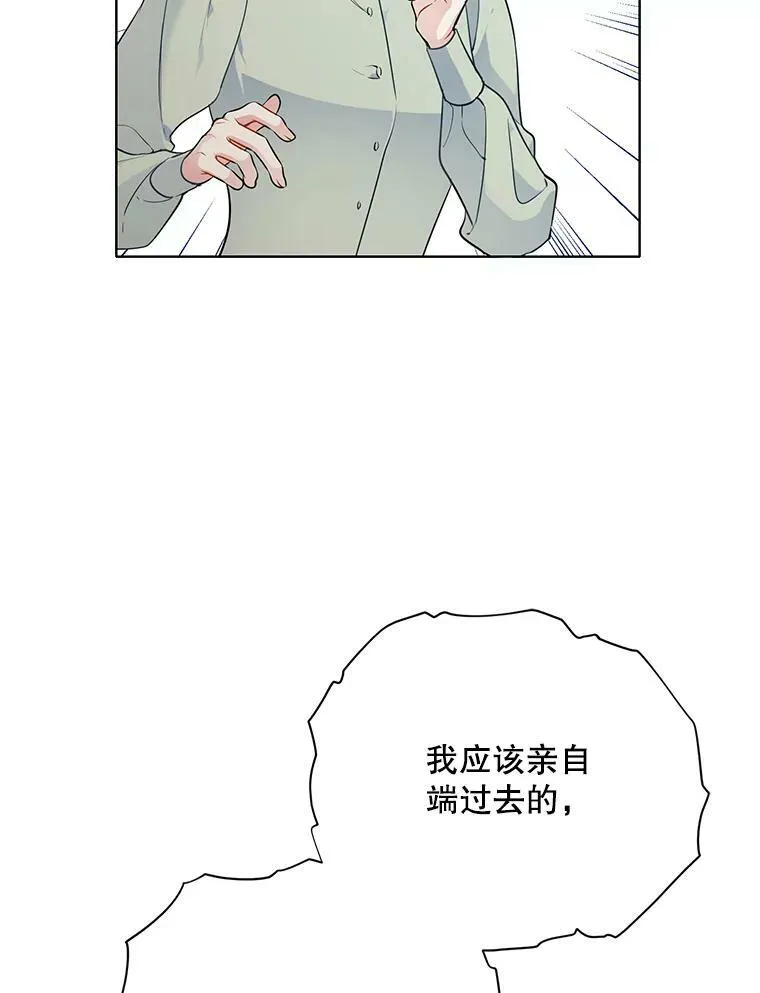 137.外出 第108页