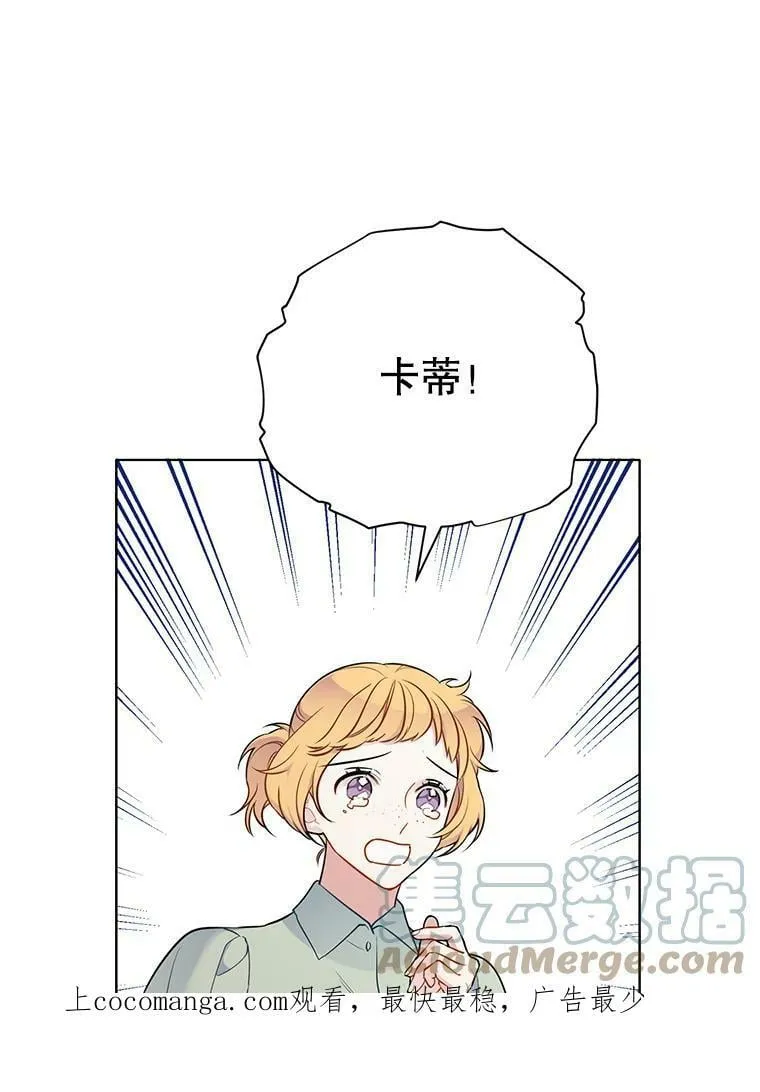 138.绝不放手 第1页