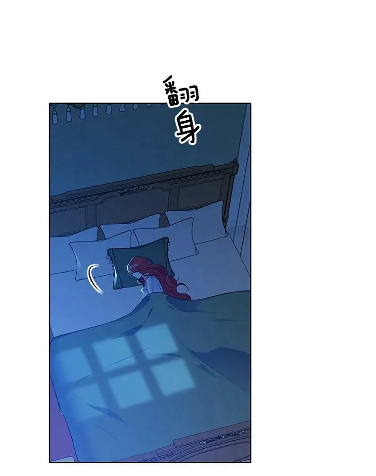 138.绝不放手 第12页