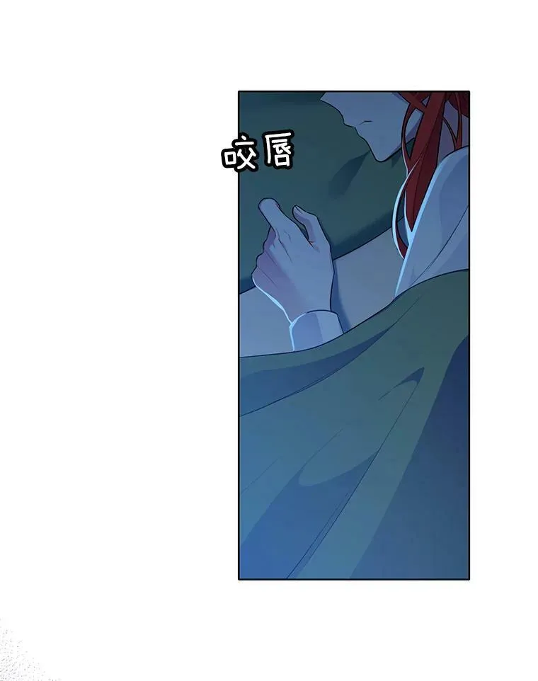 138.绝不放手 第14页