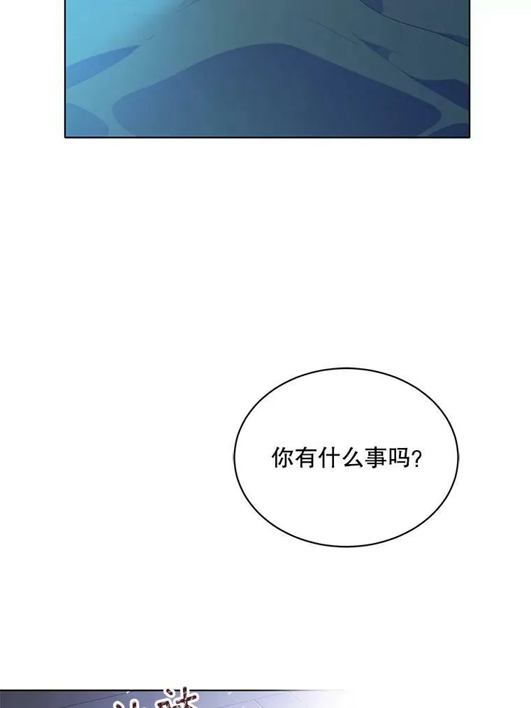 138.绝不放手 第19页