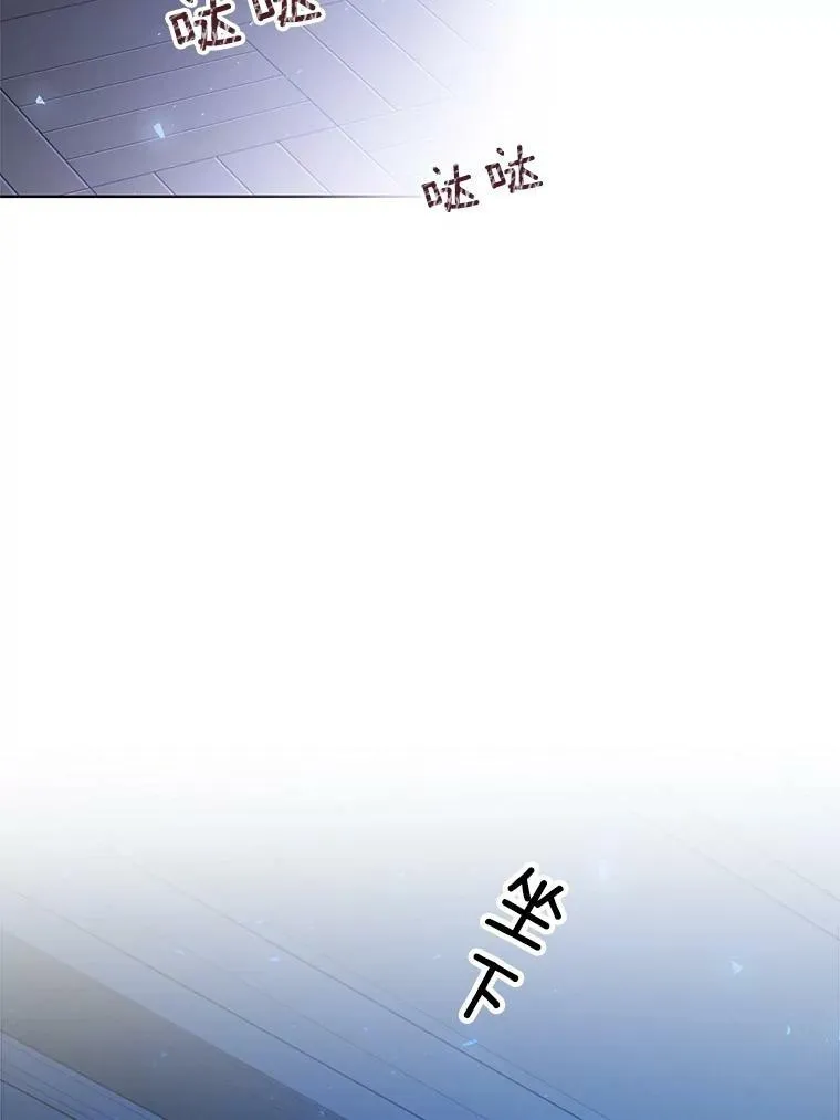 138.绝不放手 第20页