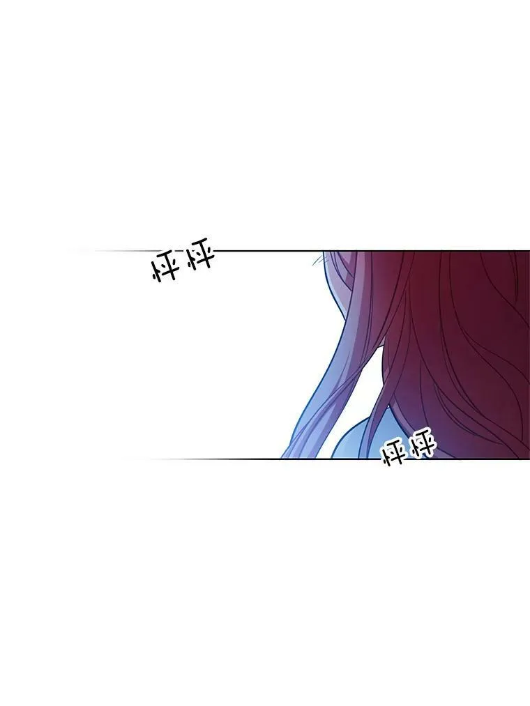 138.绝不放手 第22页