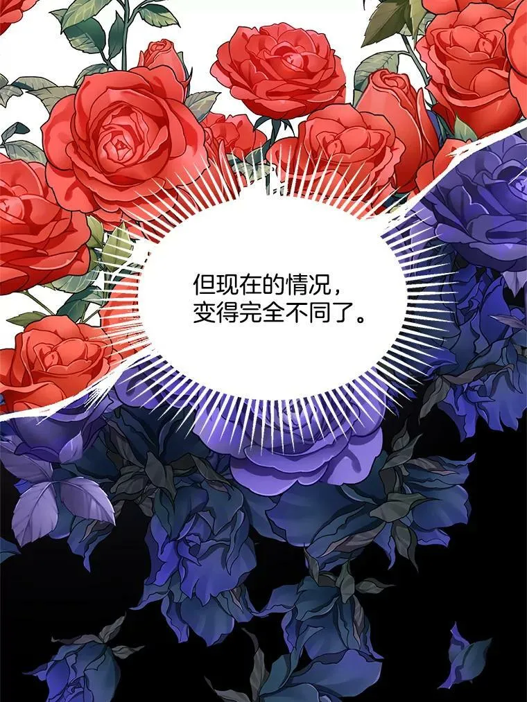 138.绝不放手 第32页
