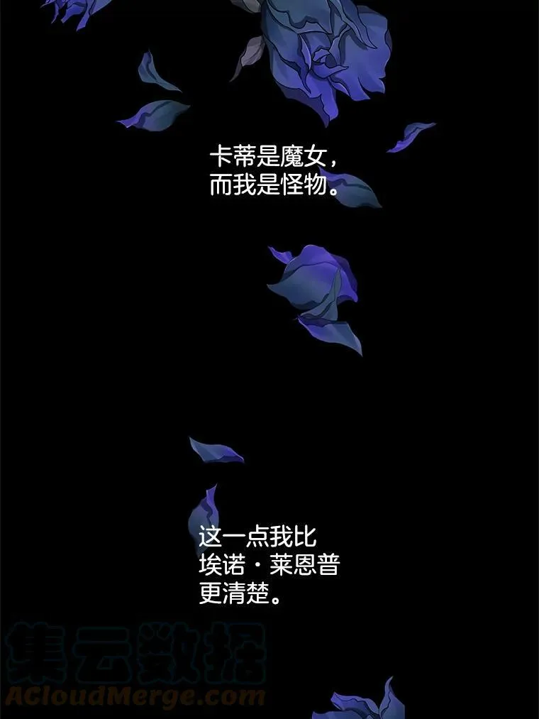 138.绝不放手 第33页