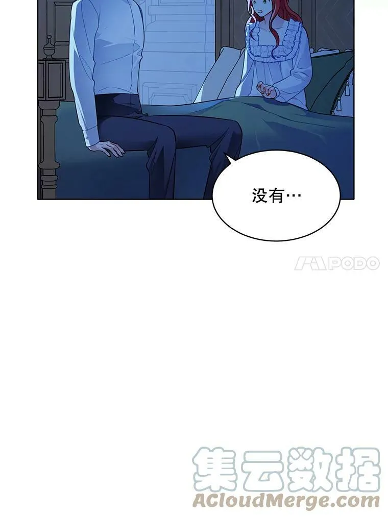138.绝不放手 第37页