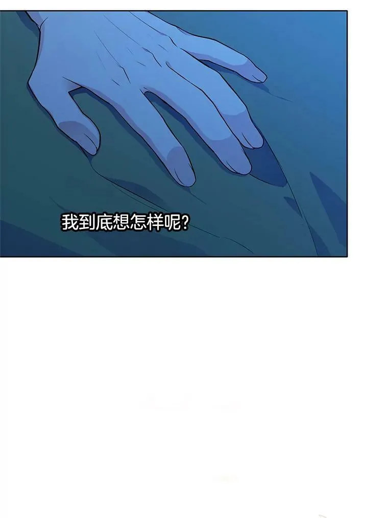 138.绝不放手 第38页