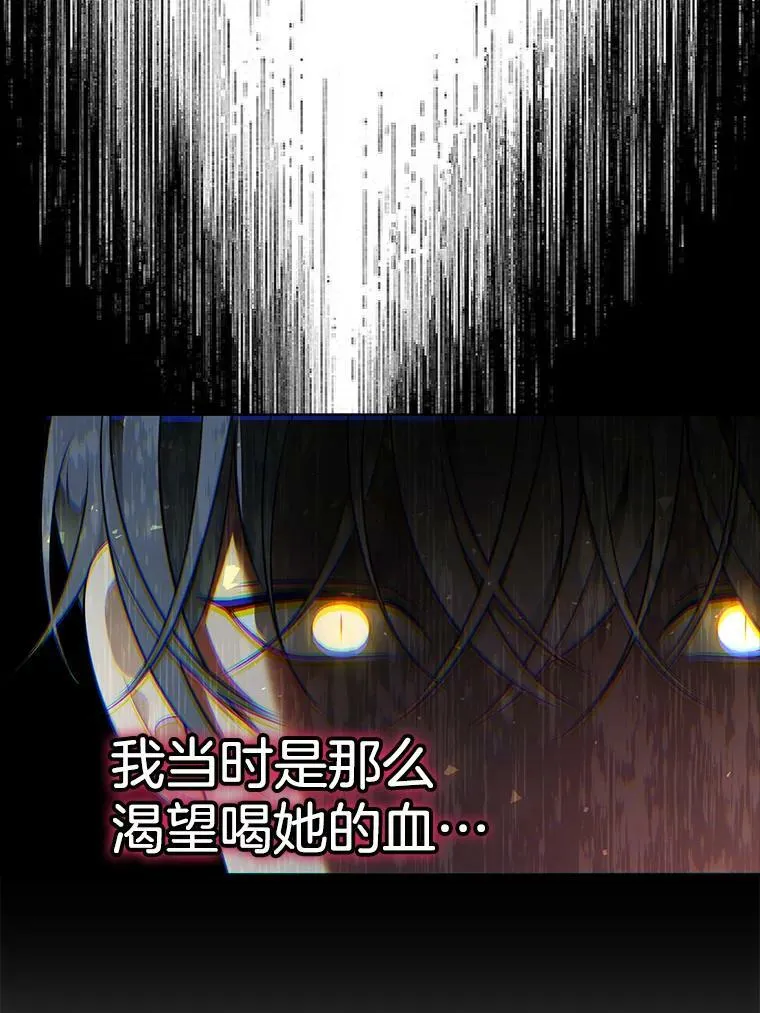 138.绝不放手 第42页